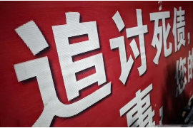 催收威胁说联系朋友家人：揭秘不良催收手段的非法边界